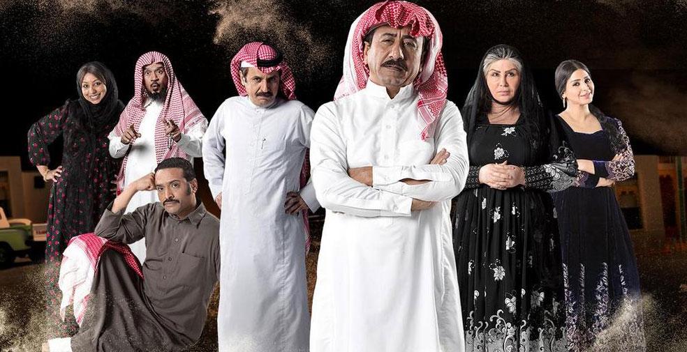 سحب الجنسية السعودية من الممثلة السعودية ذات الاصول اليمنية ريماس منصور  بطلة مسلسل 