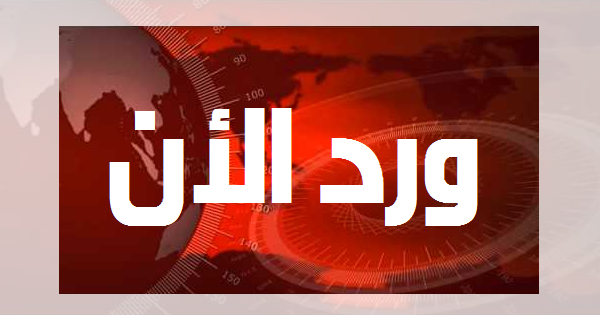 ورد الان : جبهة جديدة هي الرابعة على وشك السقوط بالكامل بيد الحوثي بعد ان سيطر الحوثي على خطوط الامداد وصحفي يكشف مفاجئة صادمة ؟